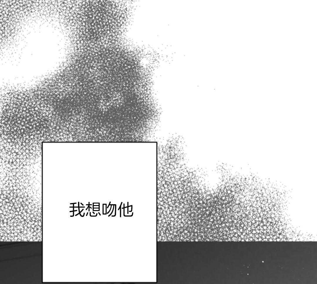 偏执占有 第15话 第58页