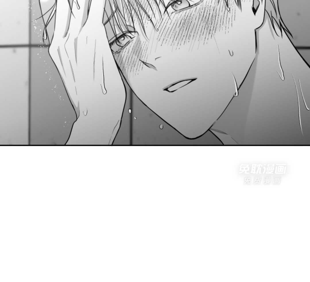 偏执占有 第16话 第7页