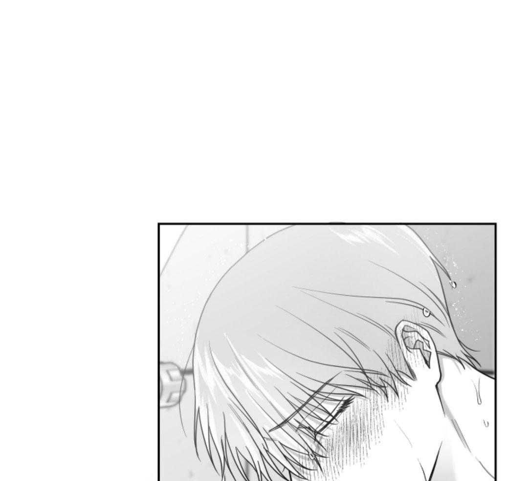 偏执占有 第16话 第8页