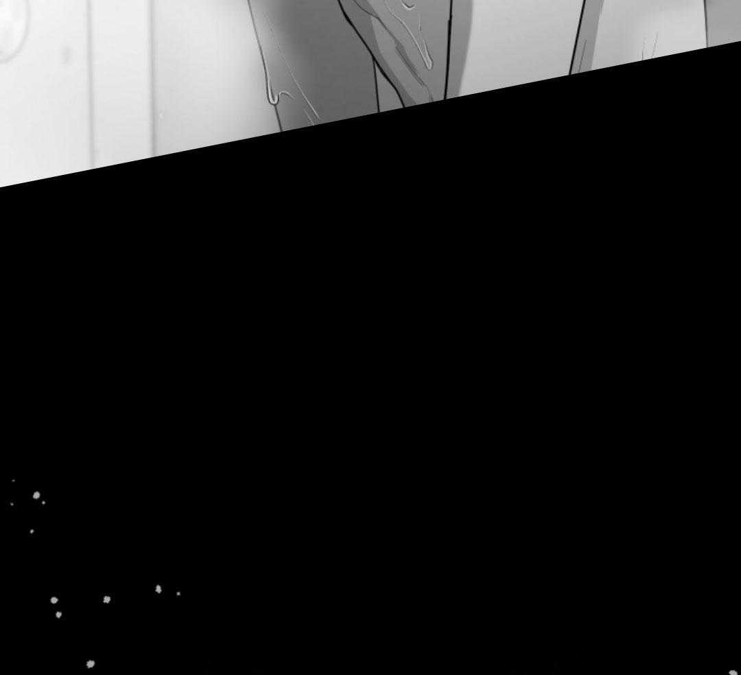 偏执占有 第16话 第17页