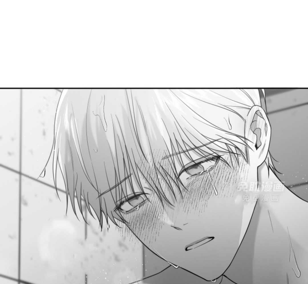 偏执占有 第16话 第21页