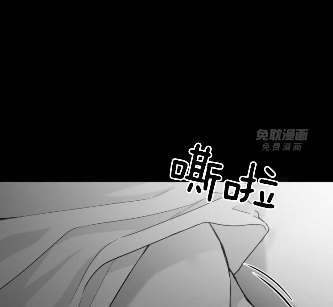 偏执占有 第16话 第34页