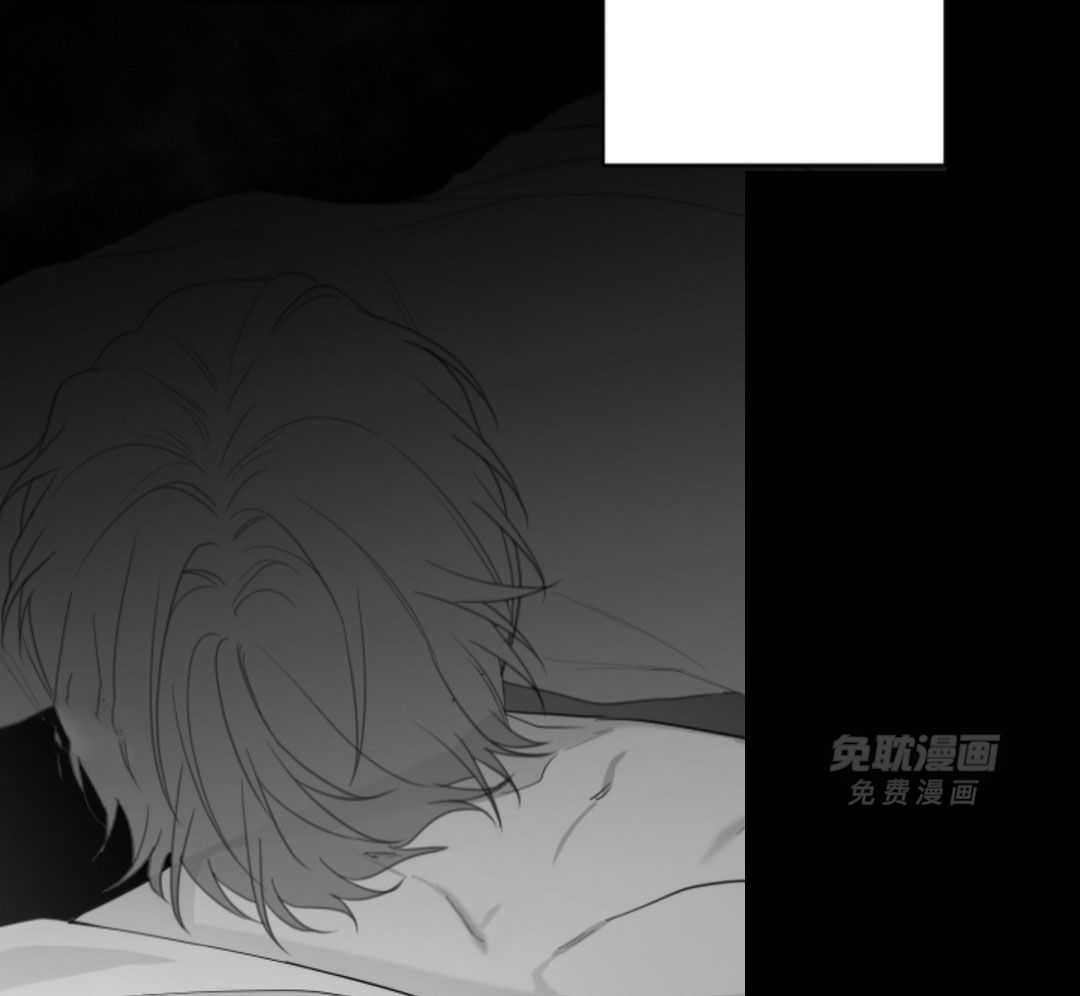 偏执占有 第16话 第38页