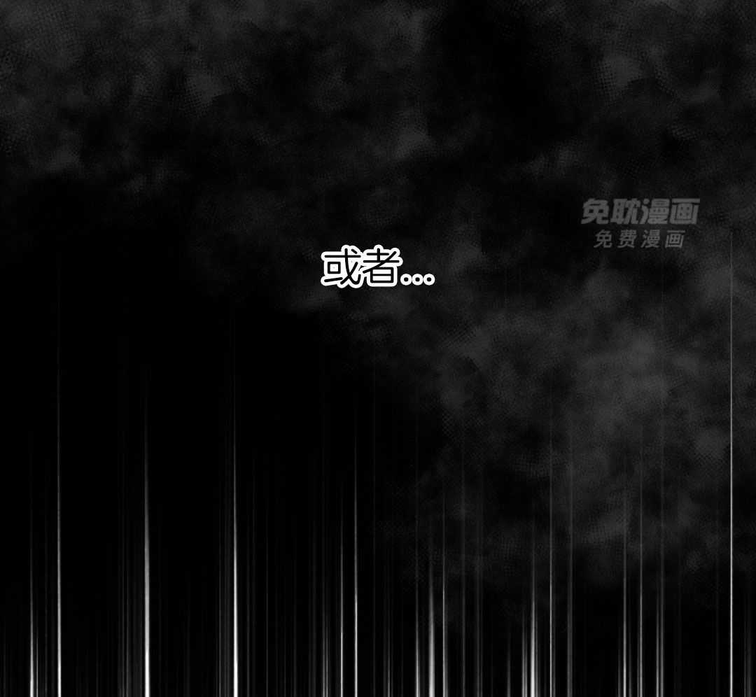 偏执占有 第16话 第42页