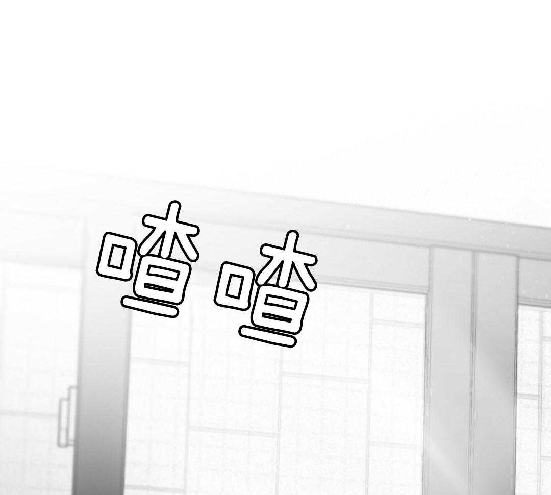 偏执占有 第16话 第44页