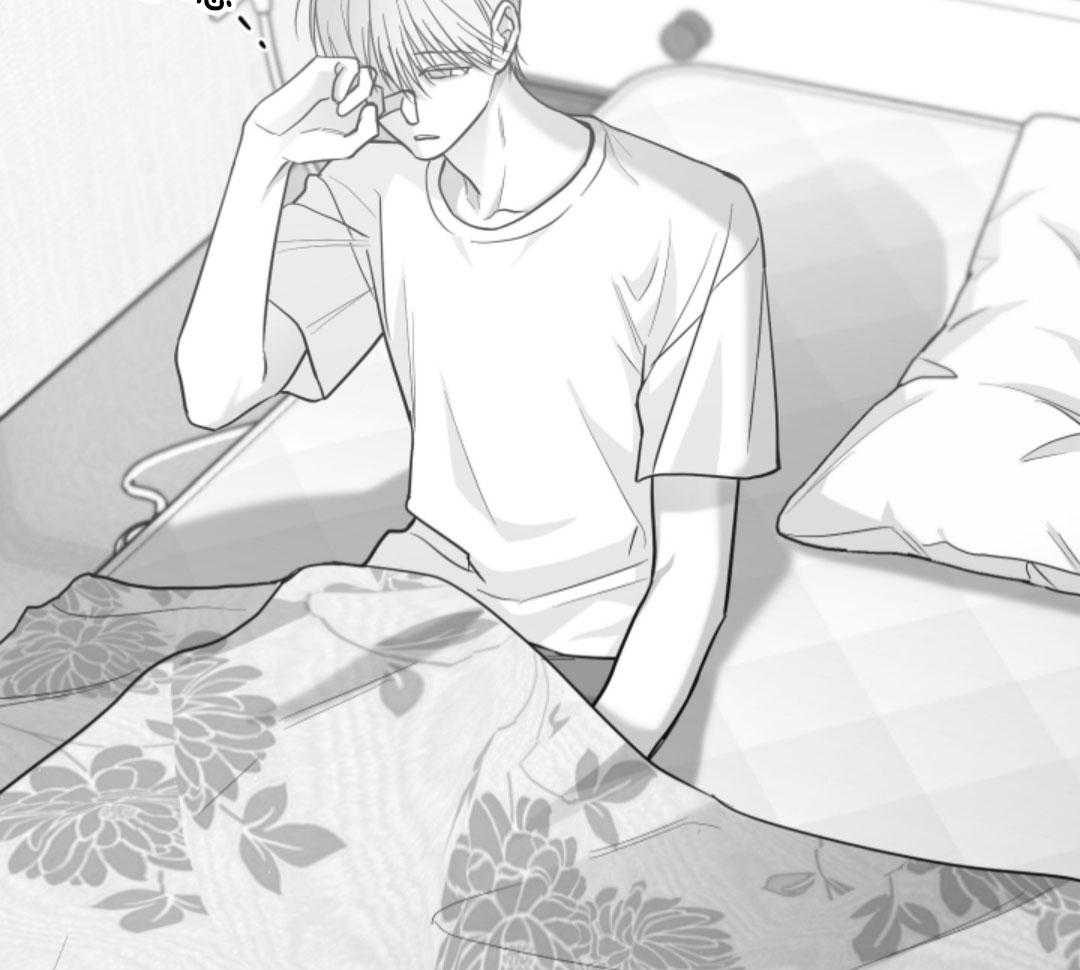 偏执占有 第16话 第48页