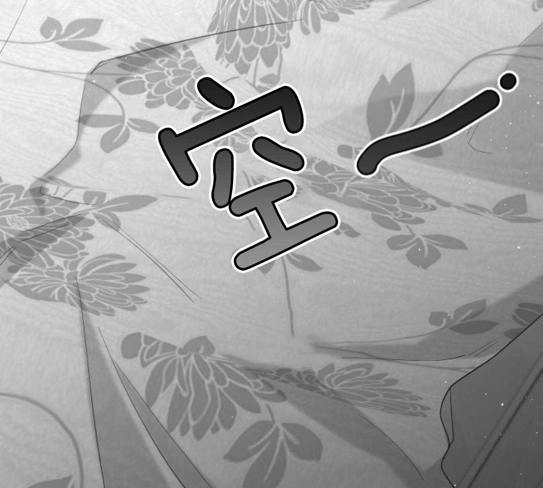 偏执占有 第16话 第49页