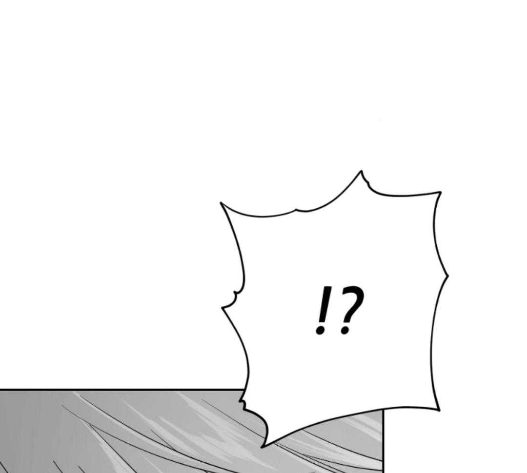 偏执占有 第16话 第53页