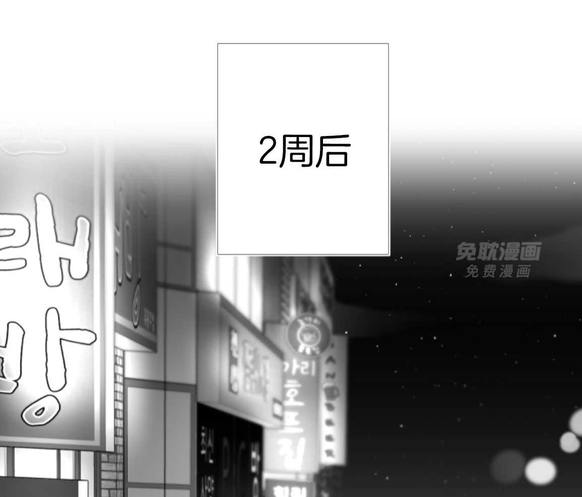 偏执占有 第17话 第1页