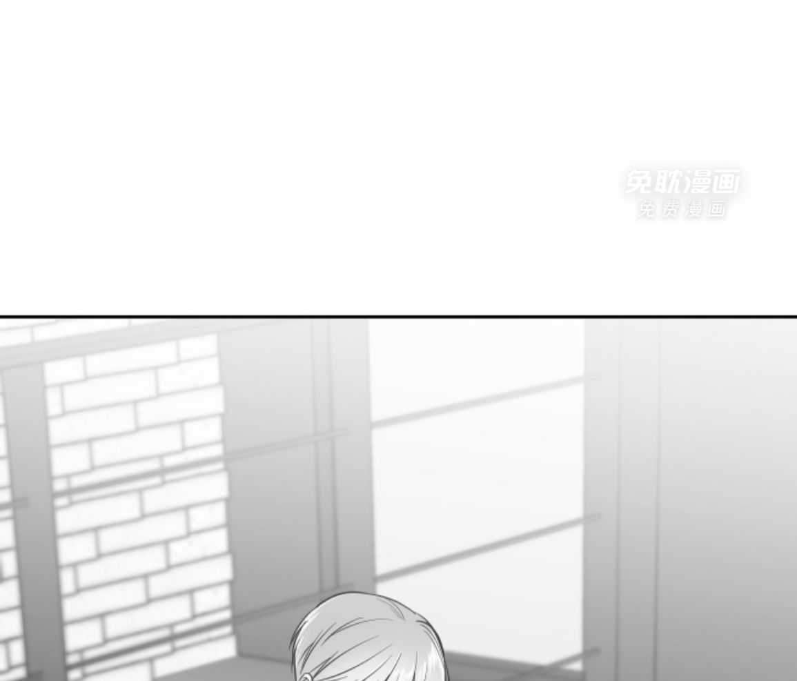 偏执占有 第17话 第10页