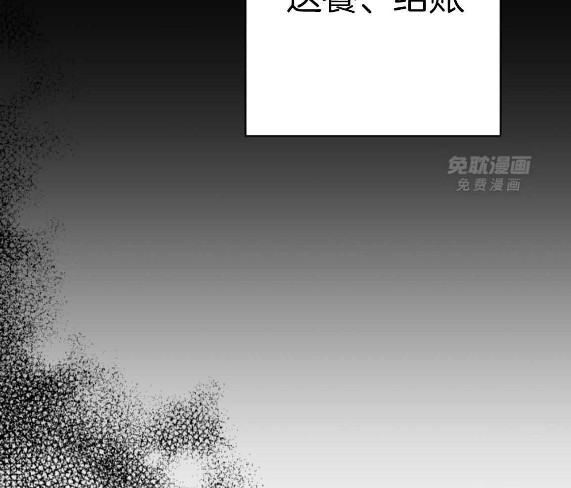 偏执占有 第17话 第16页