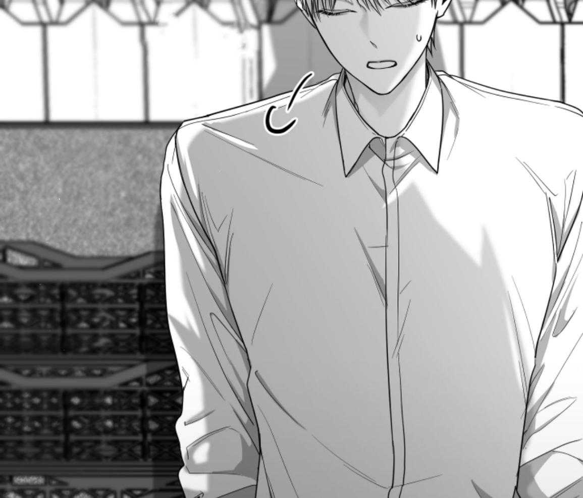 偏执占有 第17话 第20页