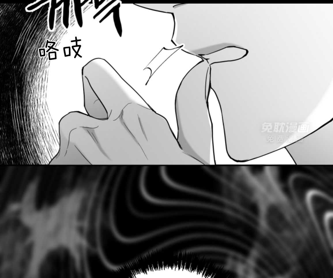 偏执占有 第17话 第30页