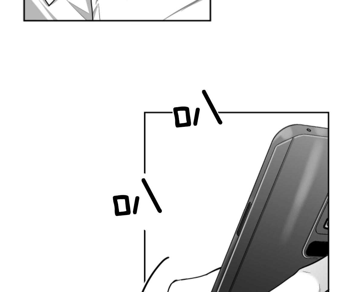 偏执占有 第17话 第39页