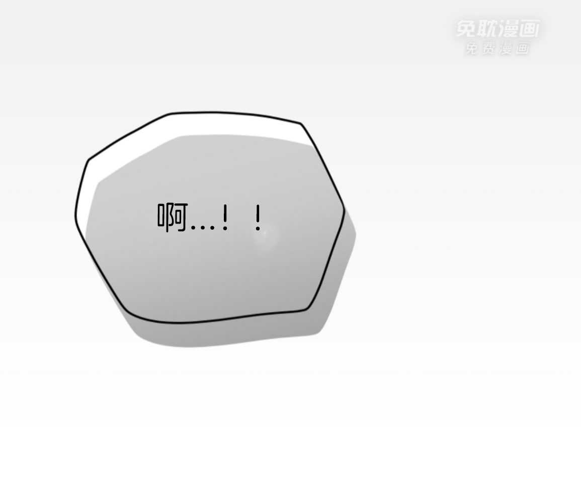 偏执占有 第17话 第42页