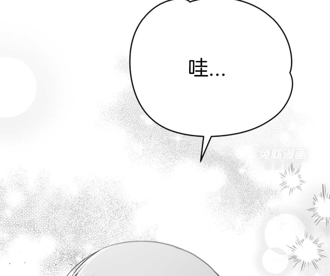 偏执占有 第17话 第50页