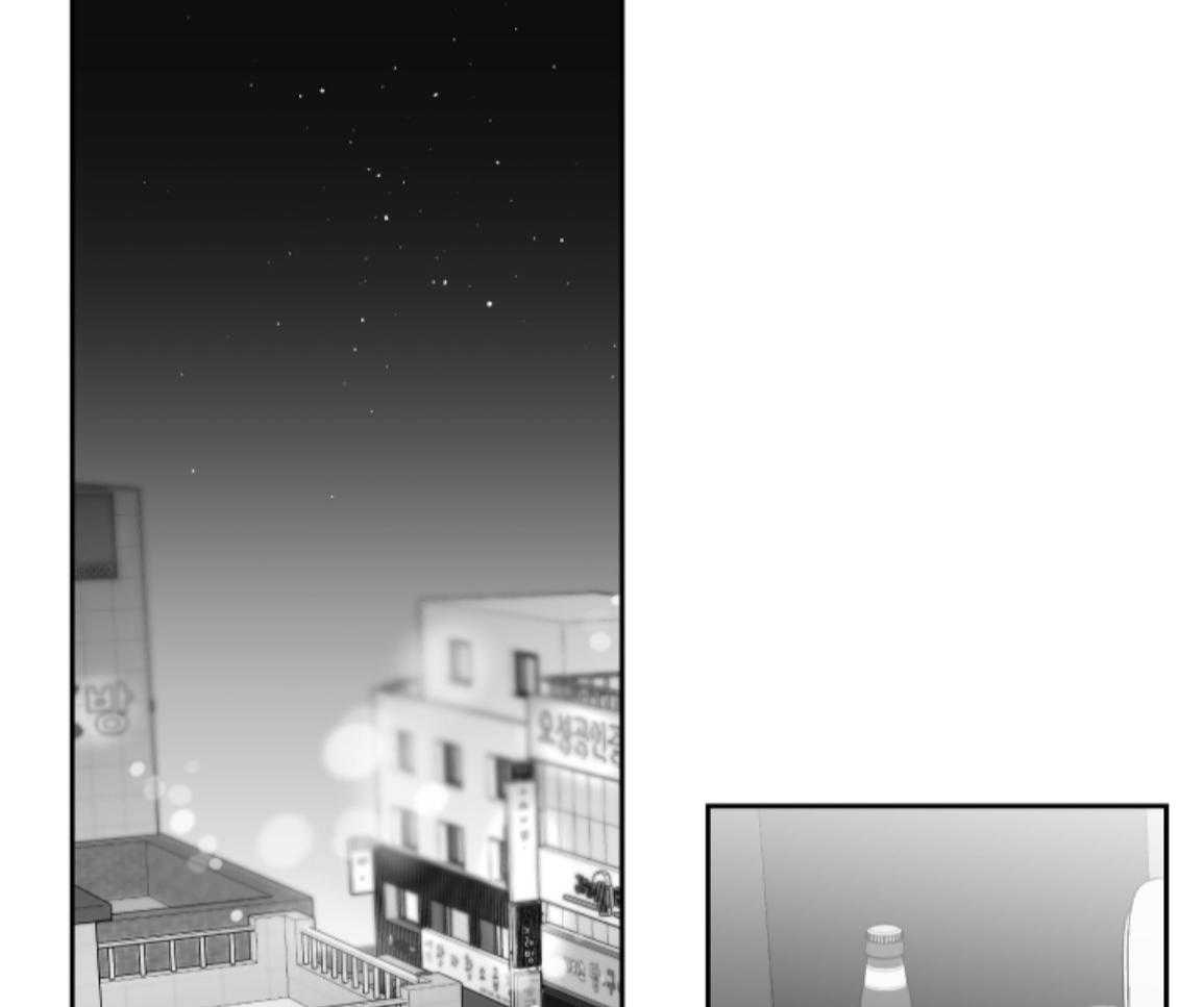 偏执占有 第17话 第58页