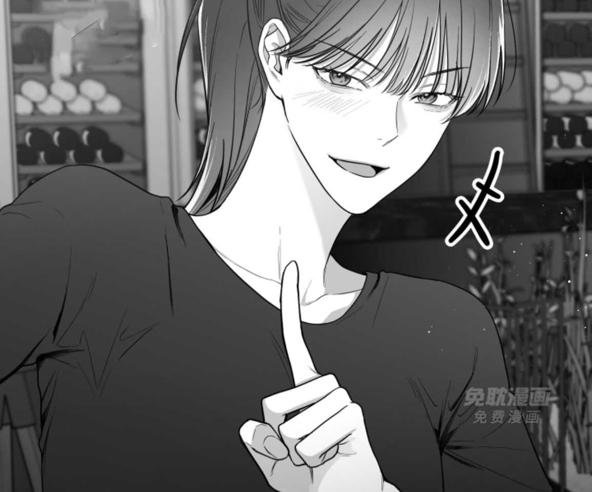 偏执占有 第17话 第66页