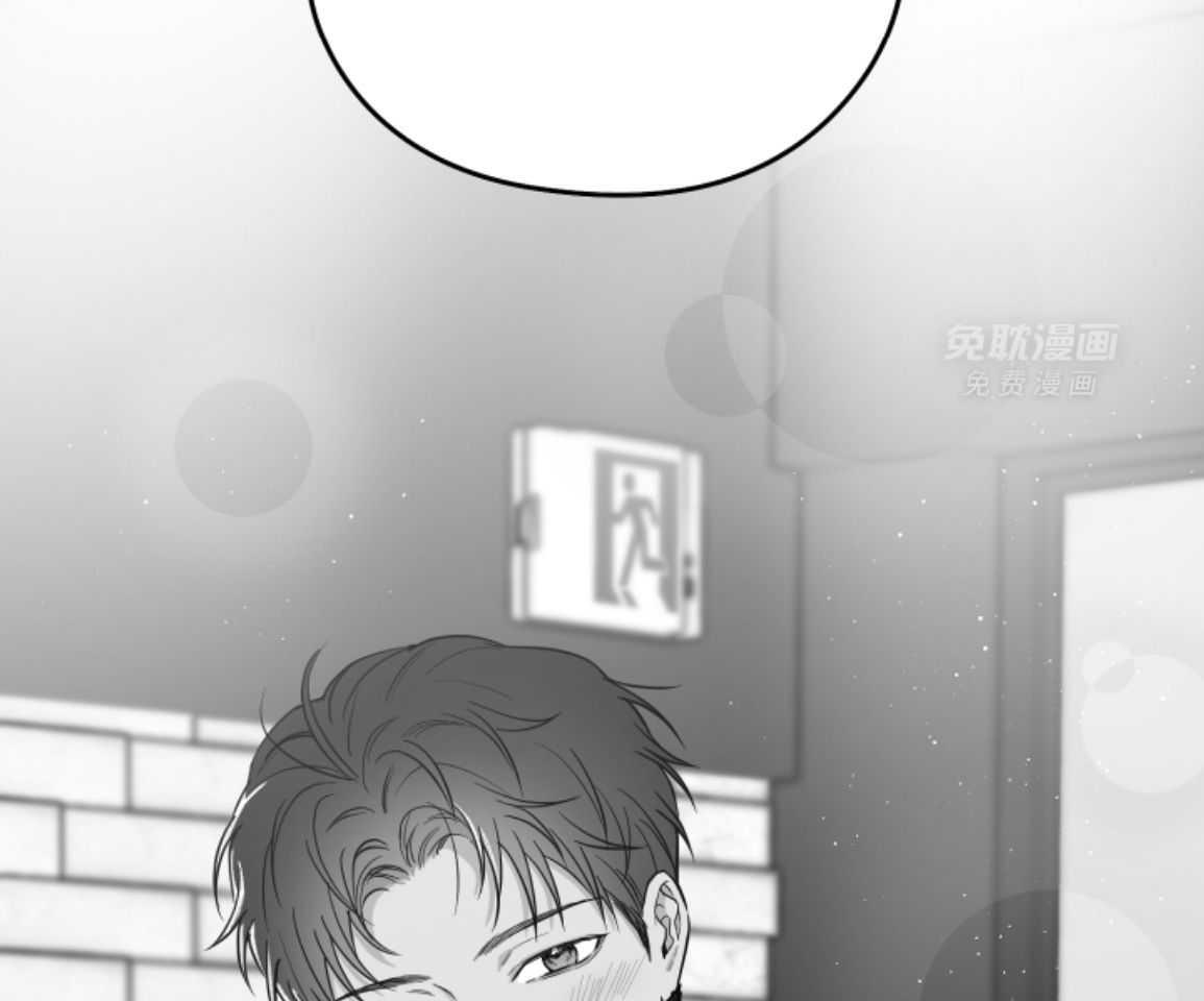 偏执占有 第17话 第76页