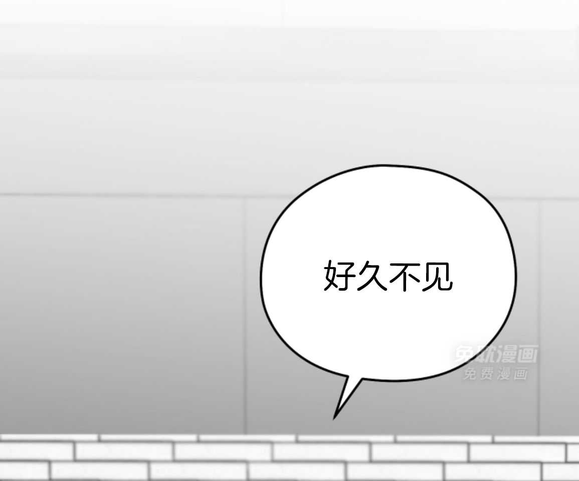 偏执占有 第17话 第81页