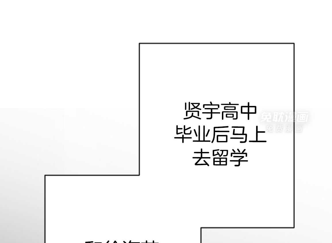 偏执占有 第18话 第1页