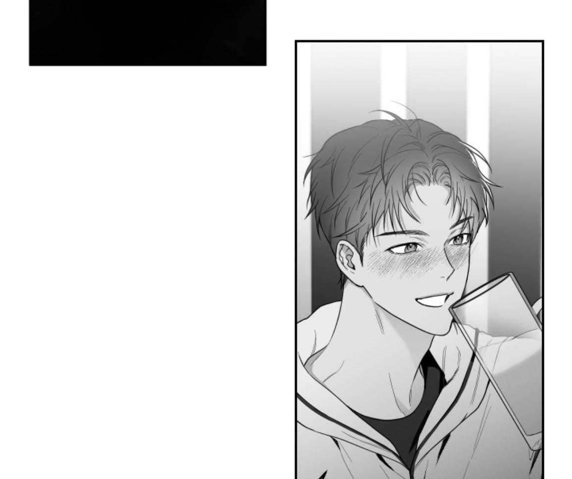 偏执占有 第18话 第17页