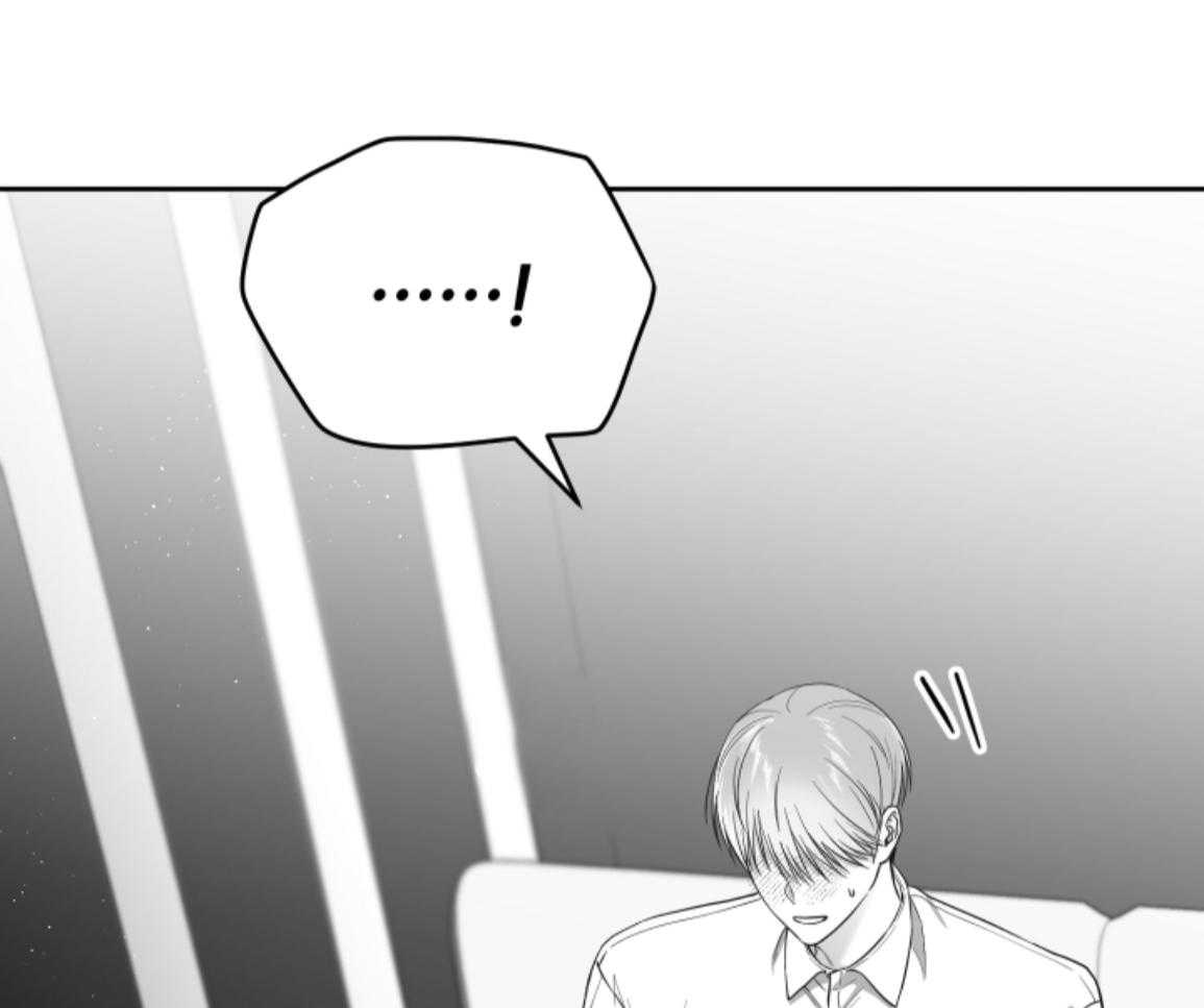 偏执占有 第18话 第19页