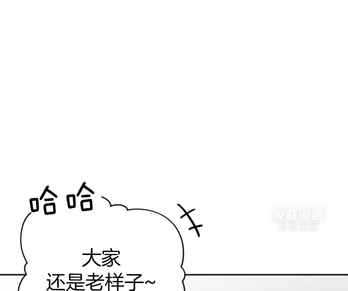 偏执占有 第18话 第22页