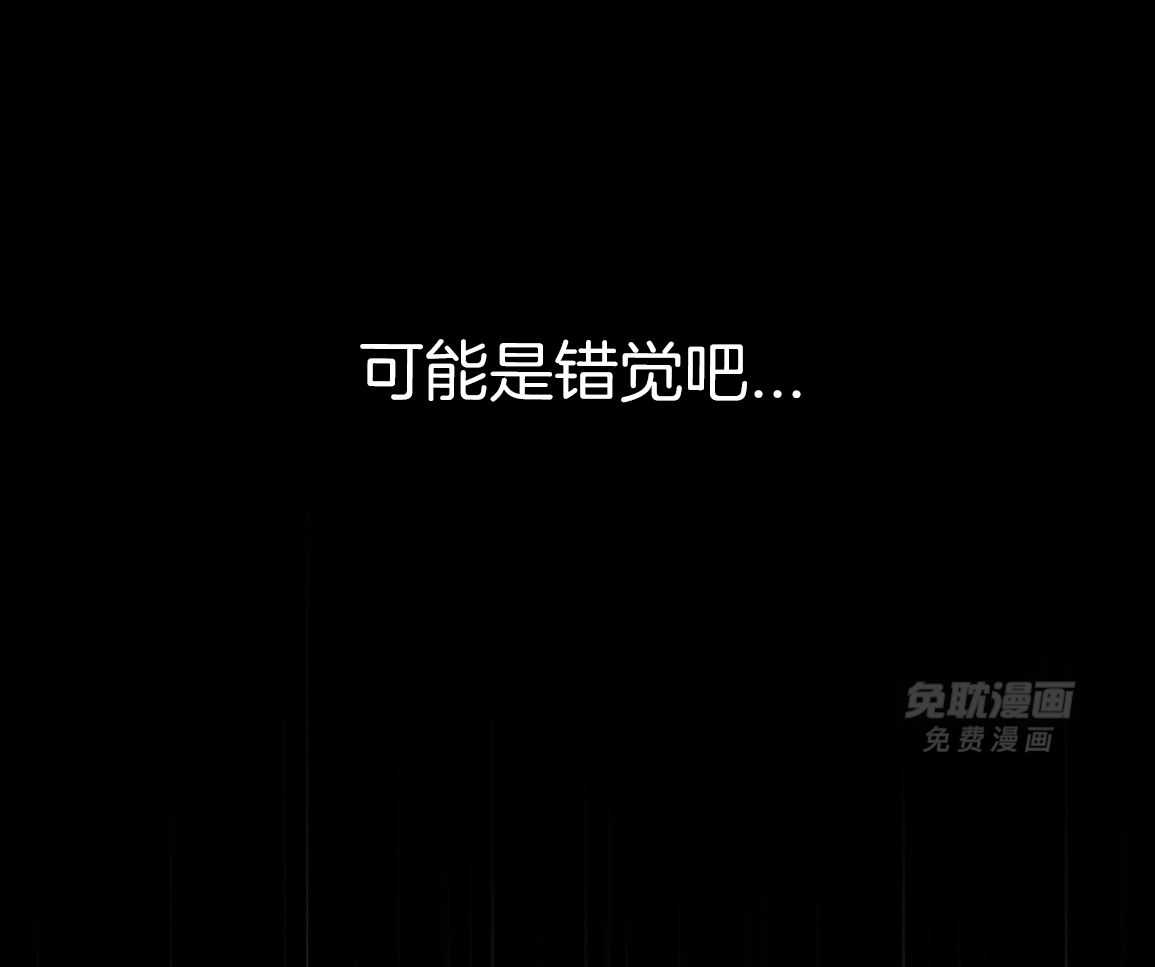 偏执占有 第18话 第49页