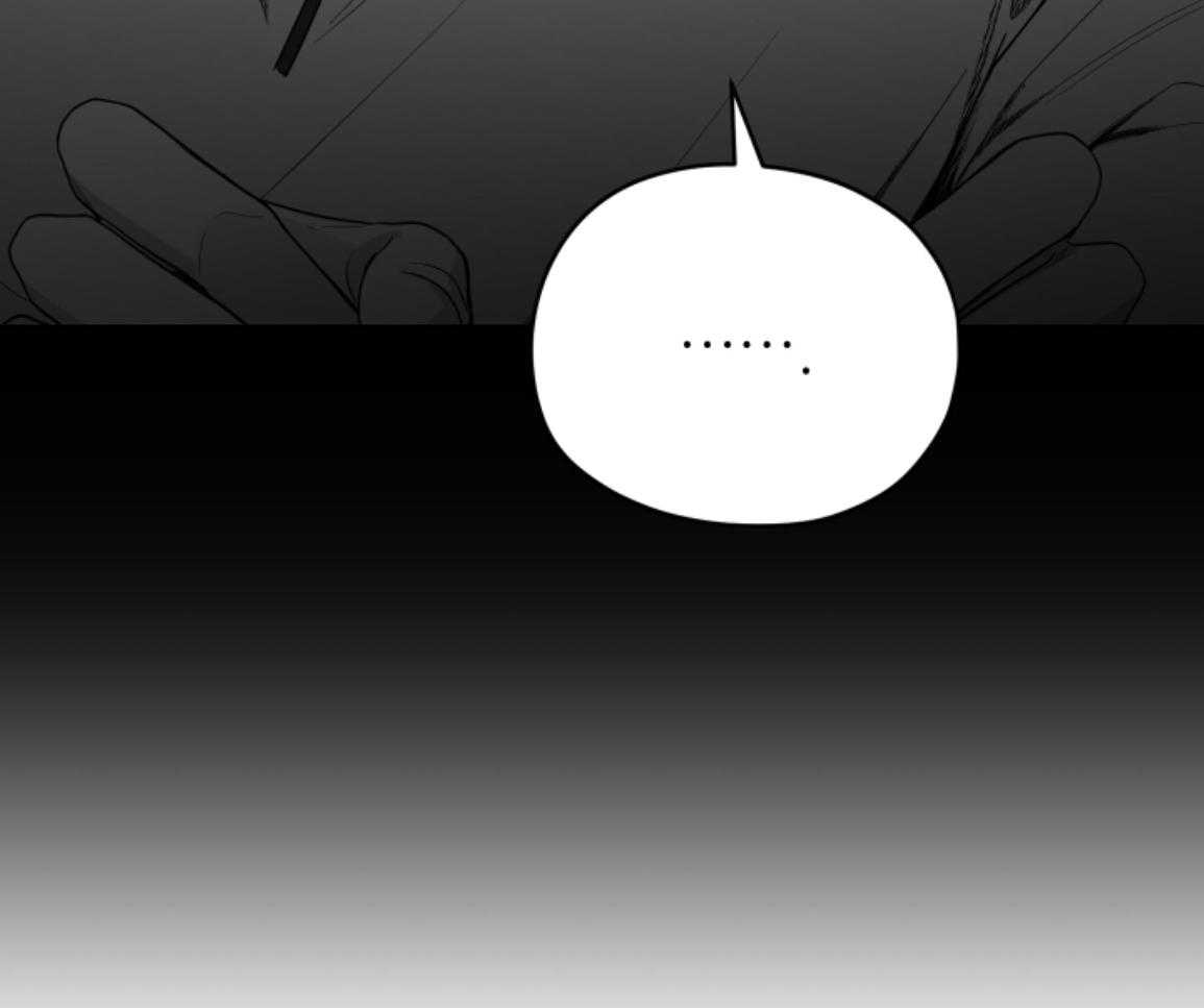 偏执占有 第18话 第64页