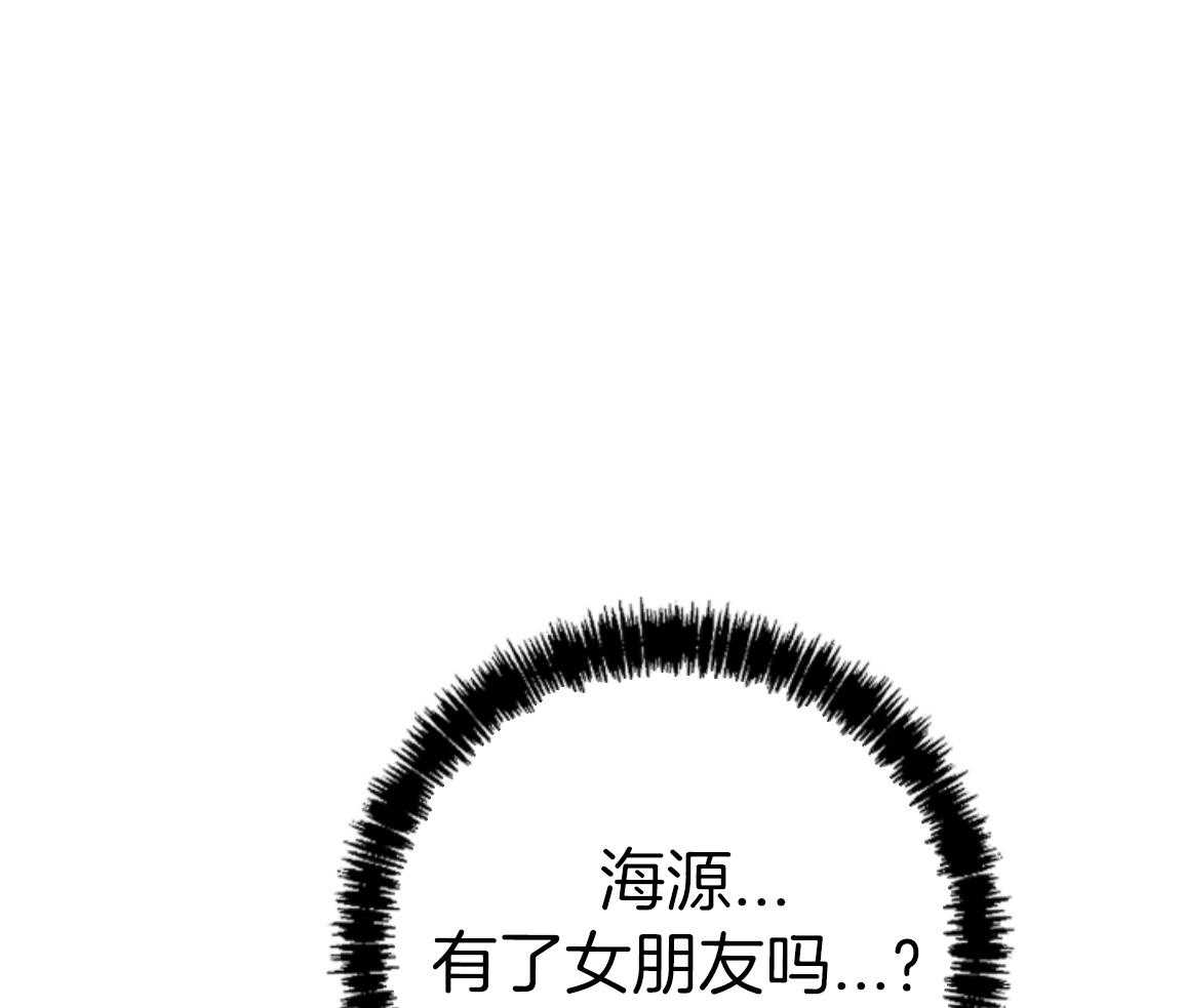 偏执占有 第18话 第68页