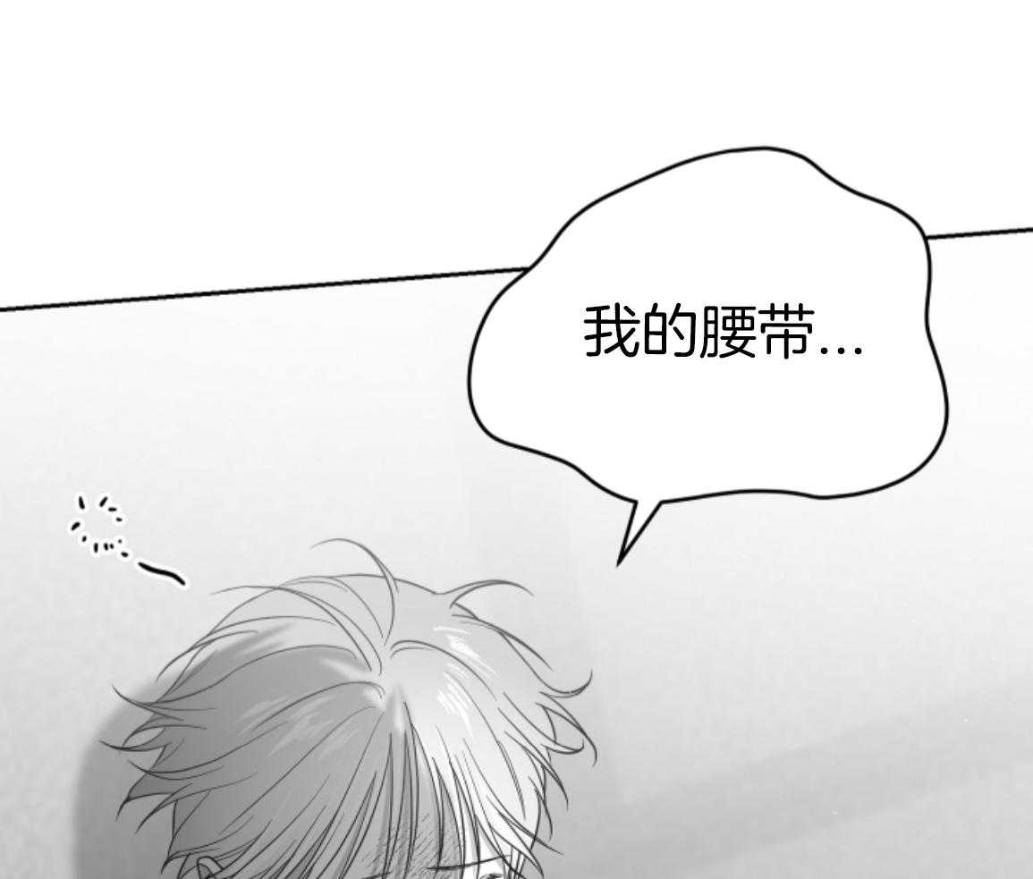 偏执占有 第18话 第72页