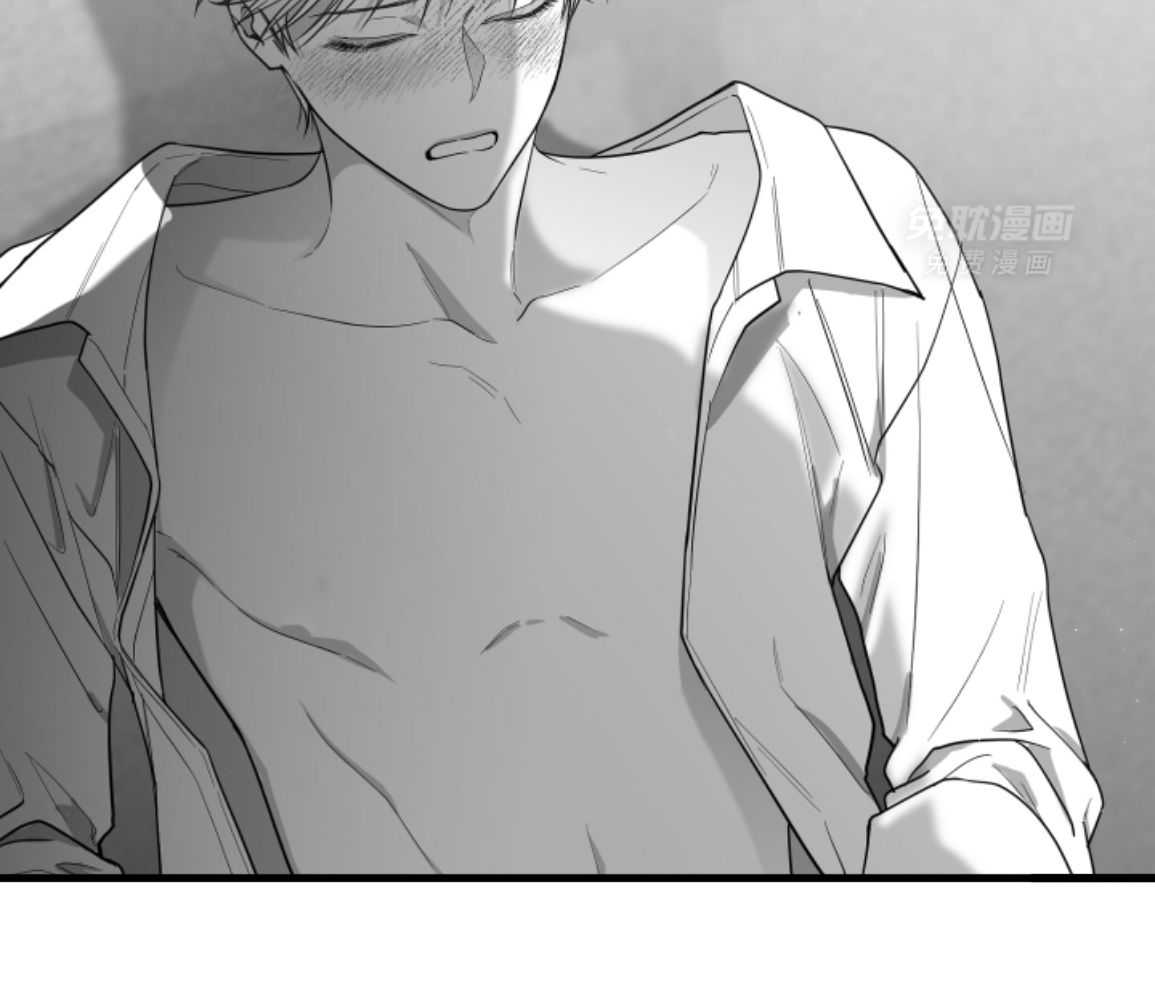 偏执占有 第18话 第73页