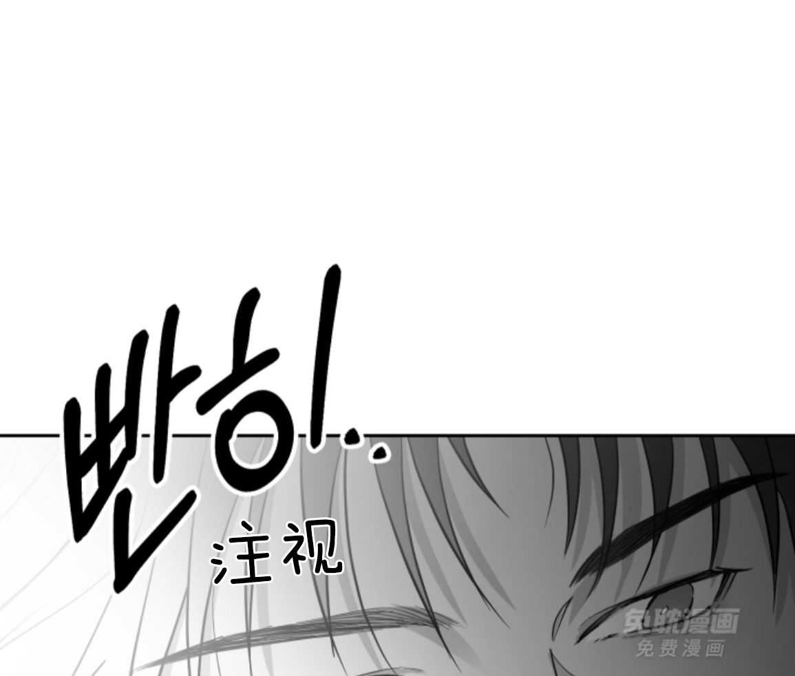 偏执占有 第18话 第77页