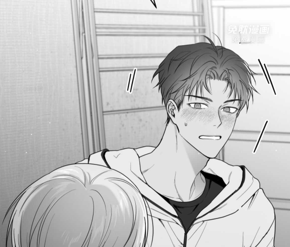 偏执占有 第18话 第81页