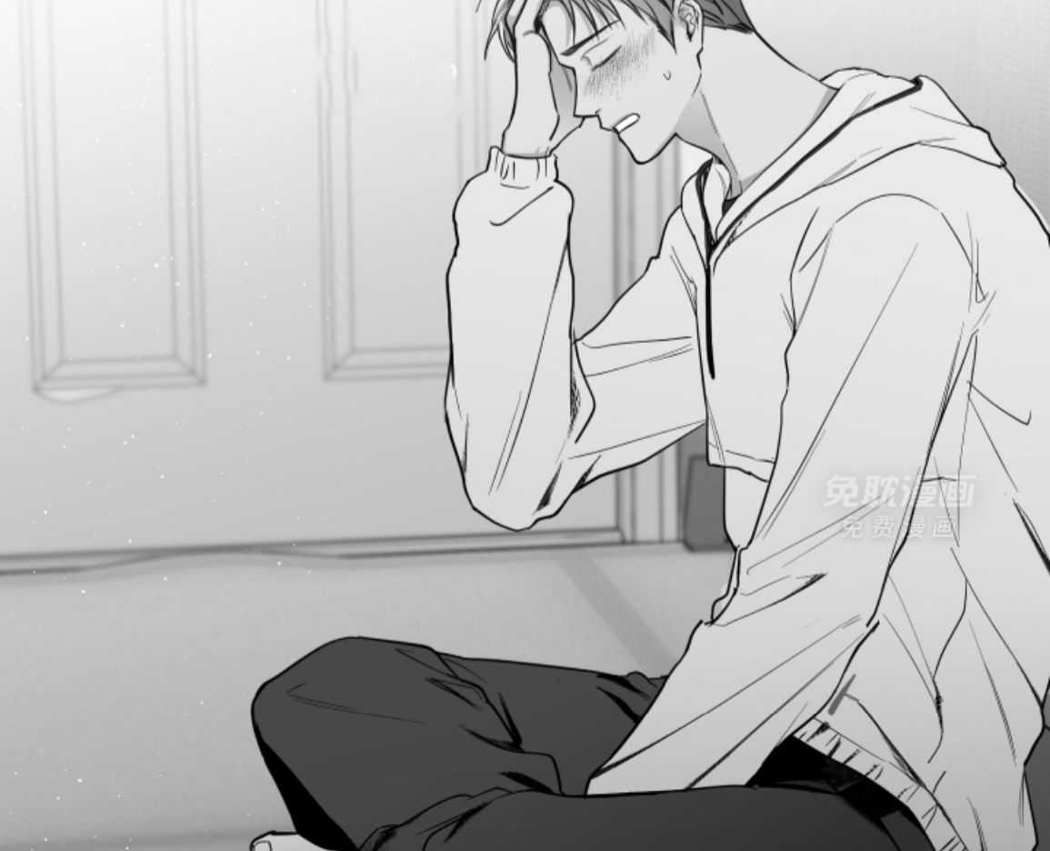 偏执占有 第18话 第88页