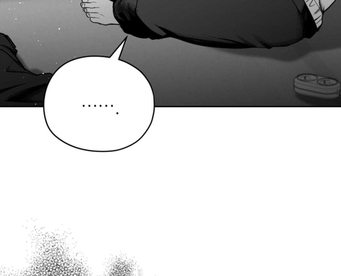 偏执占有 第18话 第89页