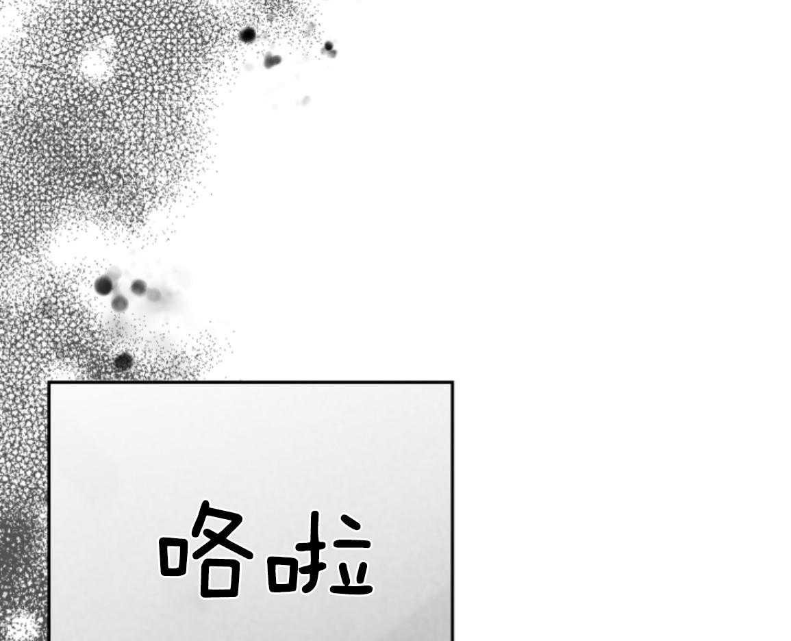 偏执占有 第18话 第90页