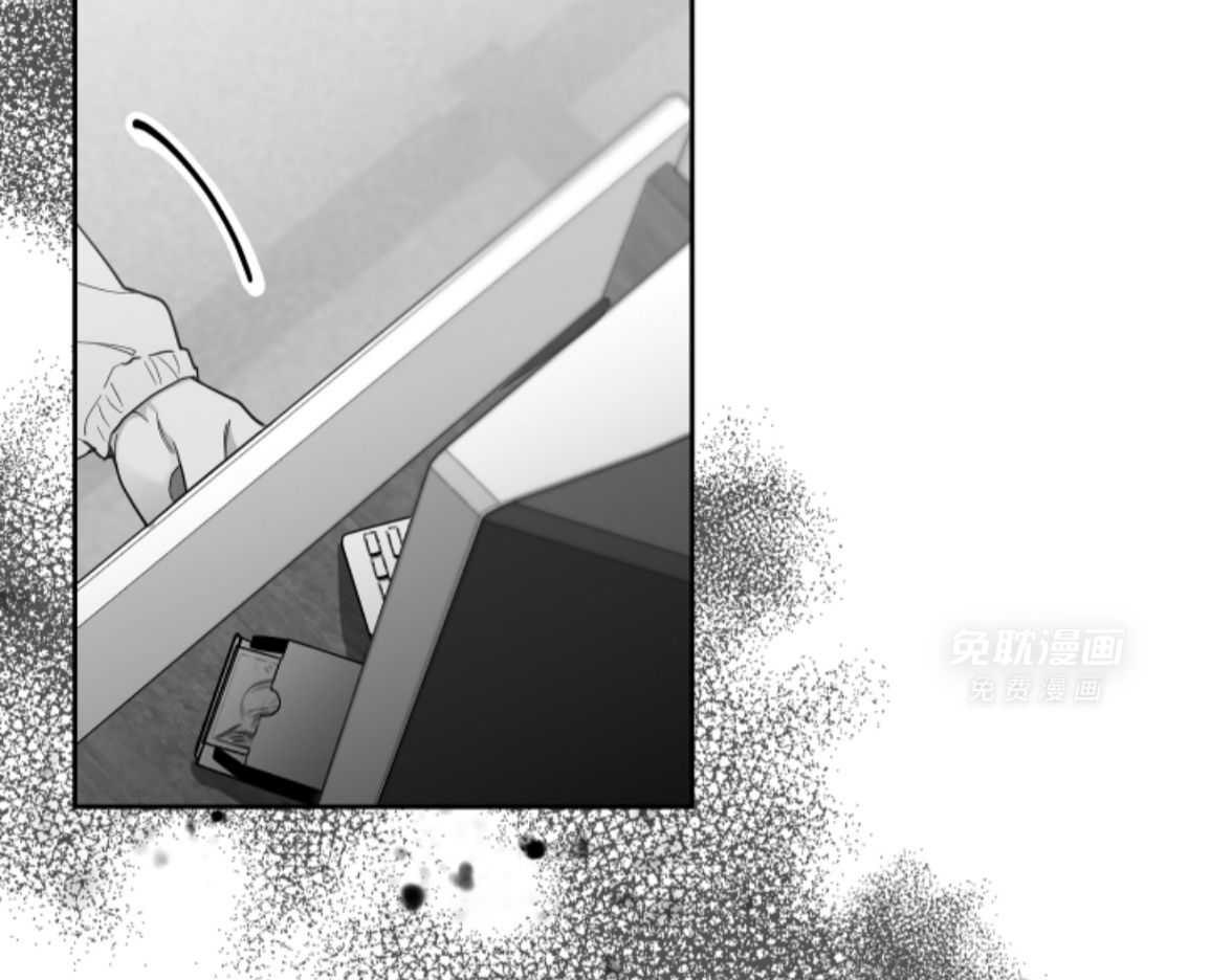 偏执占有 第18话 第91页