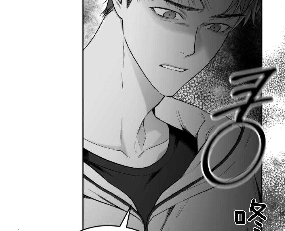 偏执占有 第18话 第93页