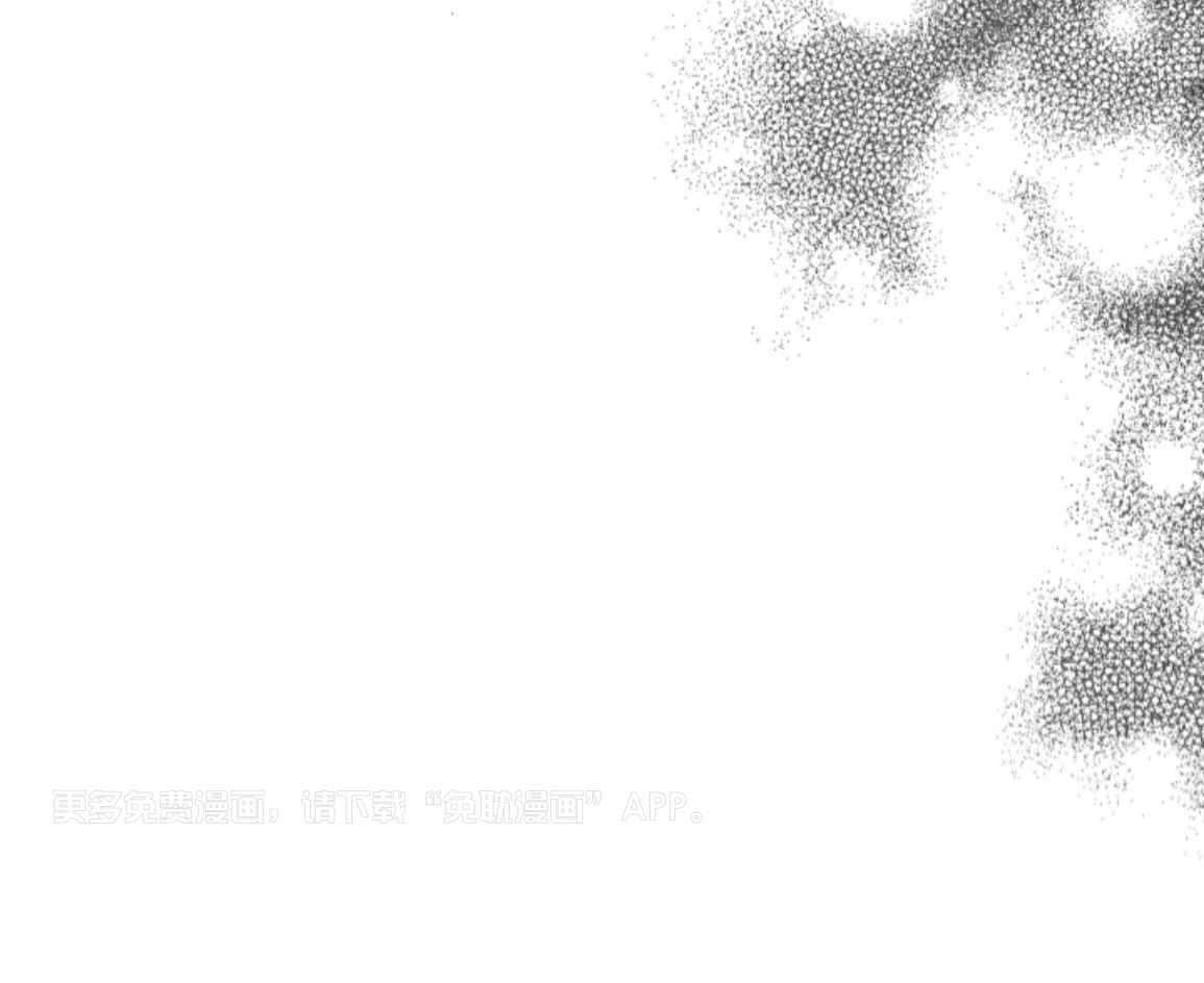 偏执占有 第18话 第98页