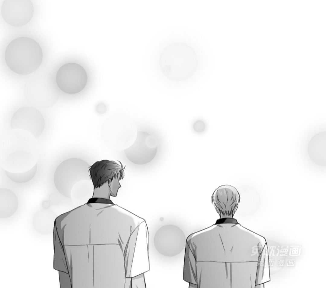 偏执占有 第19话 第15页