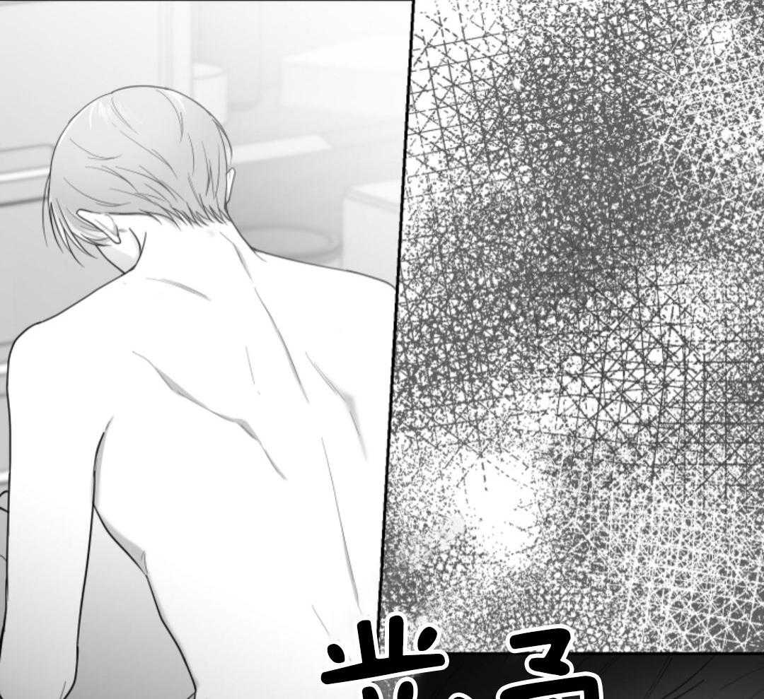 偏执占有 第19话 第26页