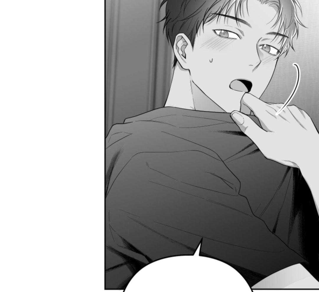 偏执占有 第19话 第36页