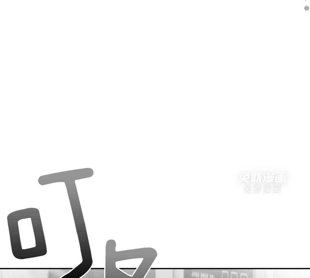 偏执占有 第19话 第52页