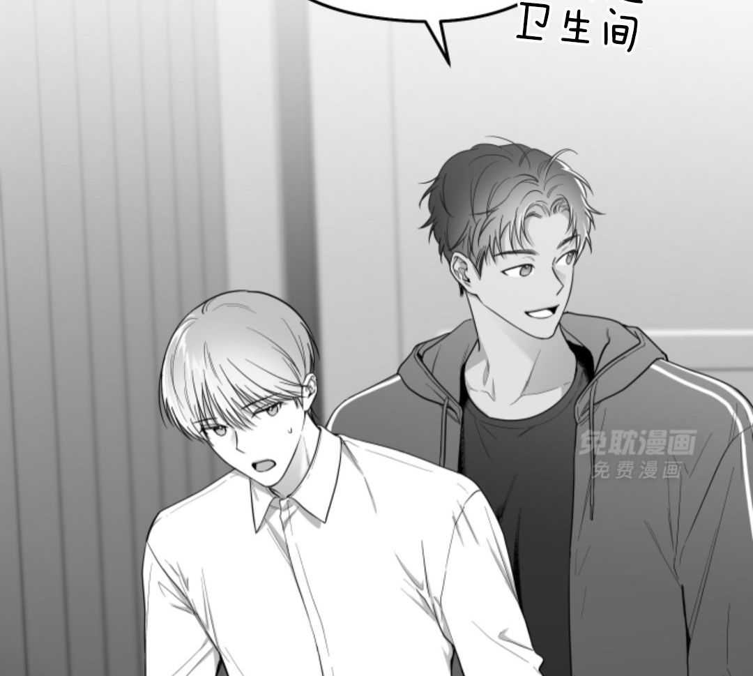 偏执占有 第19话 第55页