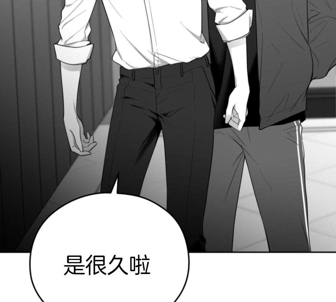 偏执占有 第19话 第56页