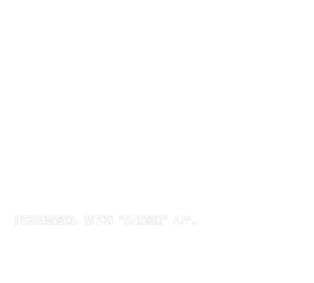 偏执占有第19话图