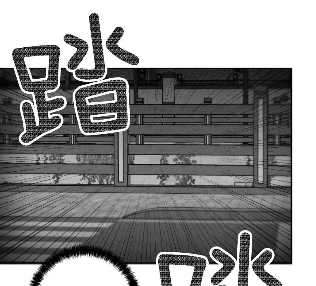 偏执占有 第2话 第1页