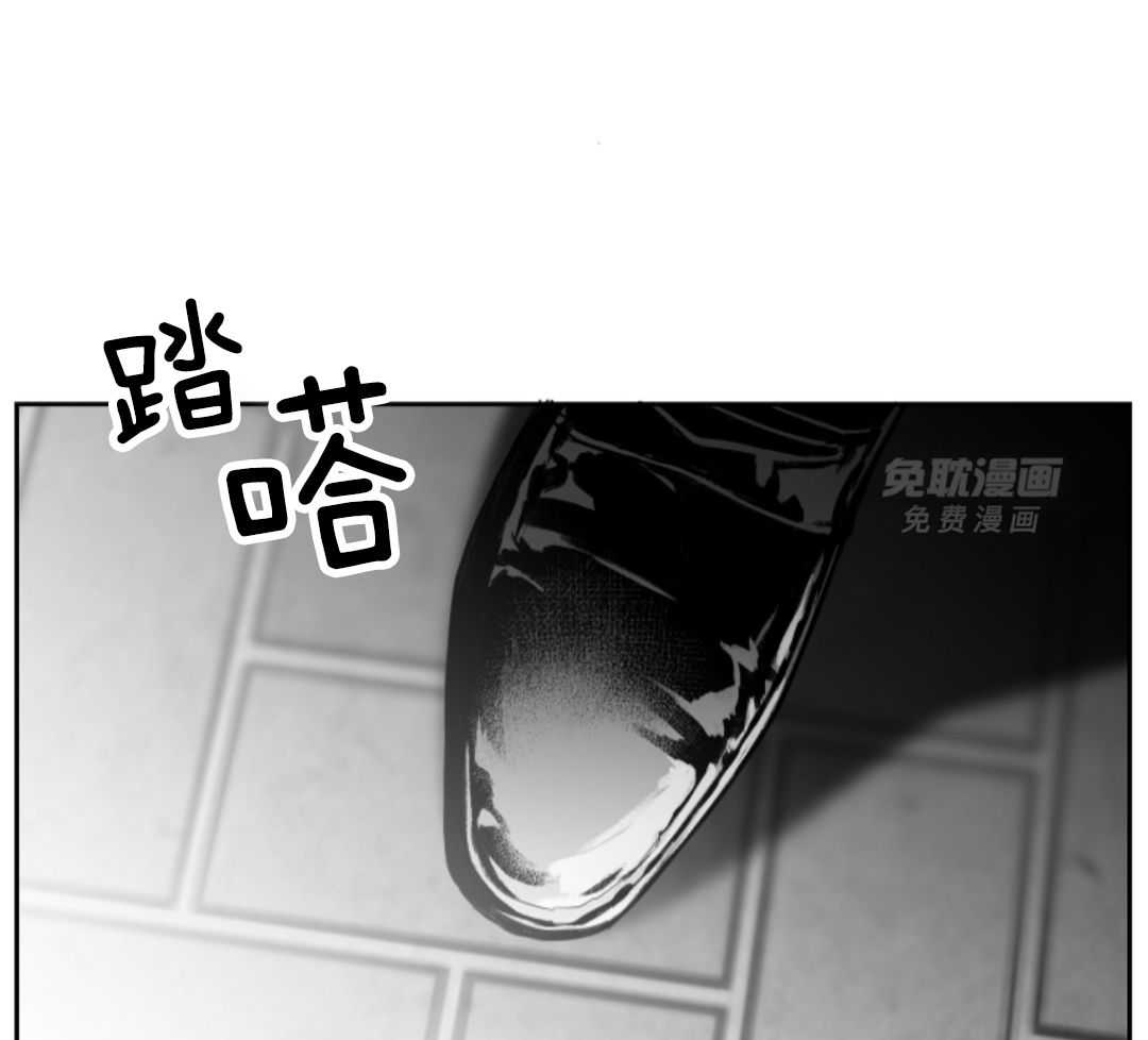 偏执占有 第2话 第5页